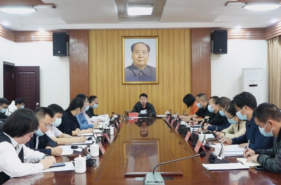 梁志平主持召开国家储备林项目调度会
