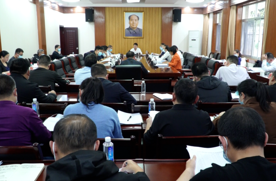 县委常委会第三十四次会议召开 梁志平主持并讲话