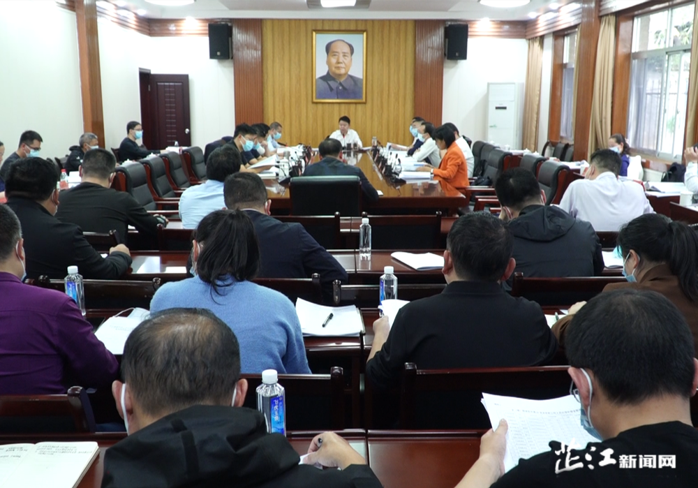 县委常委会第三十四次会议召开 梁志平主持并讲话