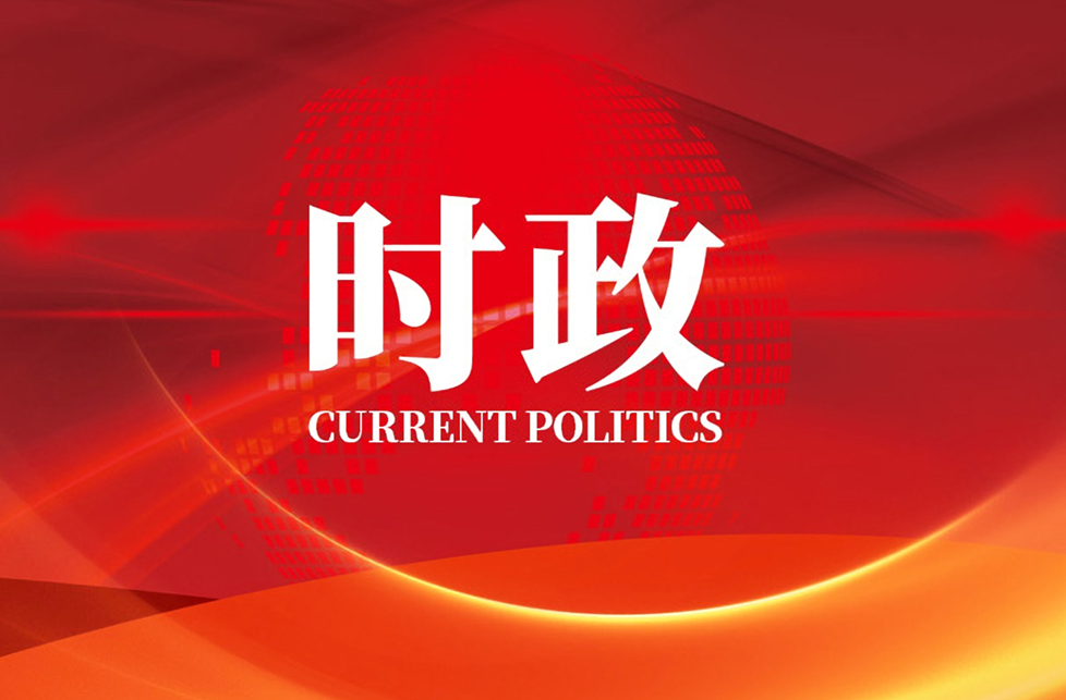 中共二十届中央领导机构成员简历