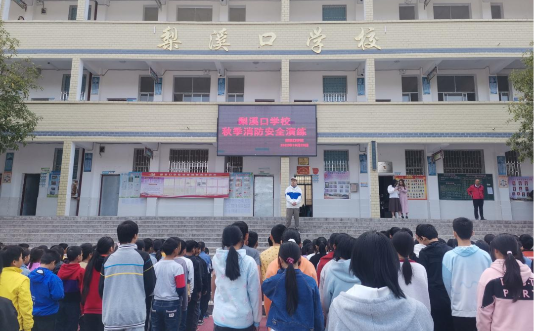 安全演练警钟长鸣 消防知识常抓不懈