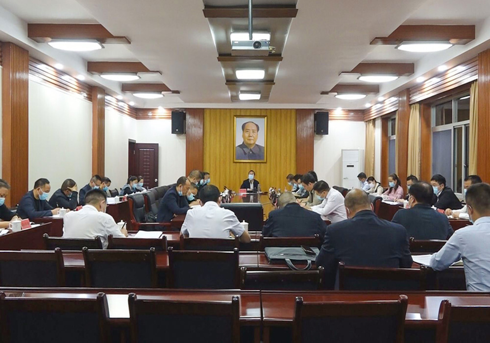 梁元和主持召开全县疫情防控工作调度会