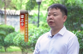 学条例·书记谈丨梁志平：夯实“四个基础” 奋力推动网信事业高质量发展