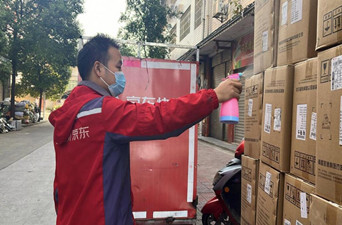 芷江：快递行业备战“双十一” 保障配送高效安全