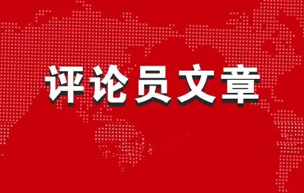 三湘时评丨节约粮食，是美德更是责任