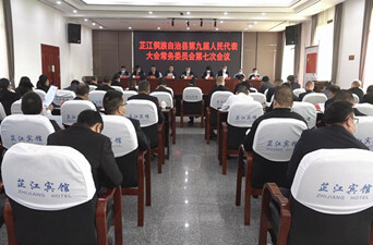 县九届人大常委会第七次会议召开
