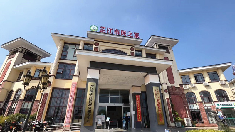 芷江市民之家：多措并举做好疫情防控工作
