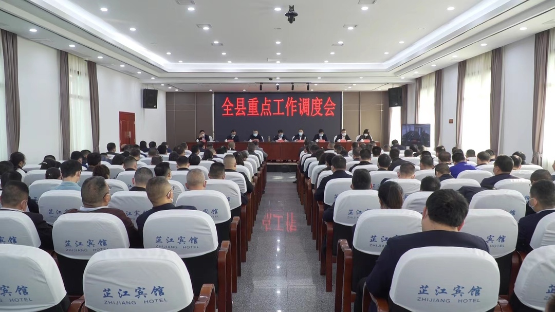 梁志平在全县重点工作调度会上强调 深入学习宣传贯彻党的二十大精神 以实干实绩高质量完成全年各项目标任务