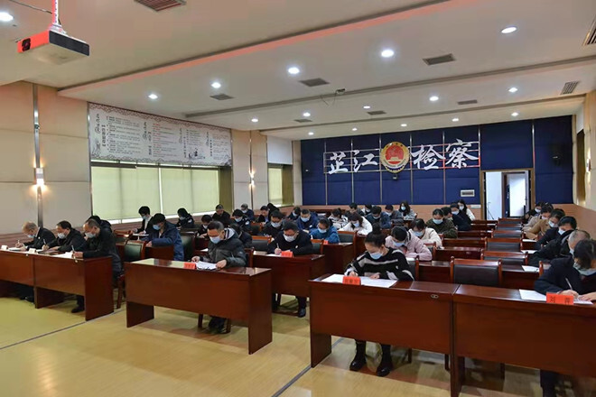 清廉芷江建设丨县人民检察院组织开展清廉建设应知应会知识测试