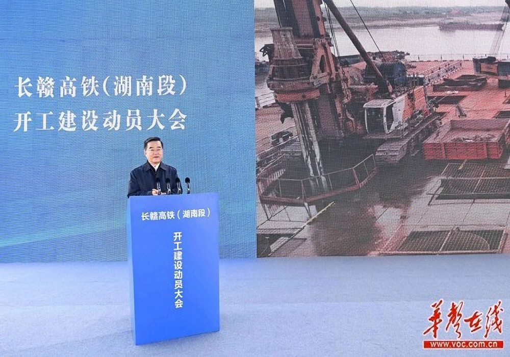 长赣高铁建设正式启动 张庆伟宣布开工