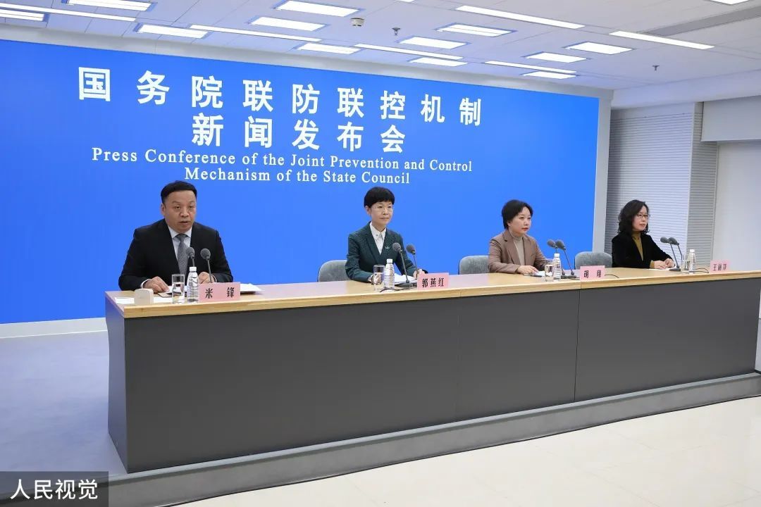 干货来了！疫情防控最新情况→
