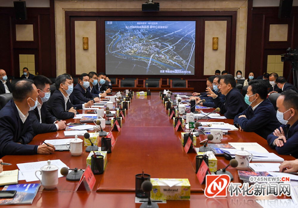 怀化市与中建三局集团举行项目推进座谈会