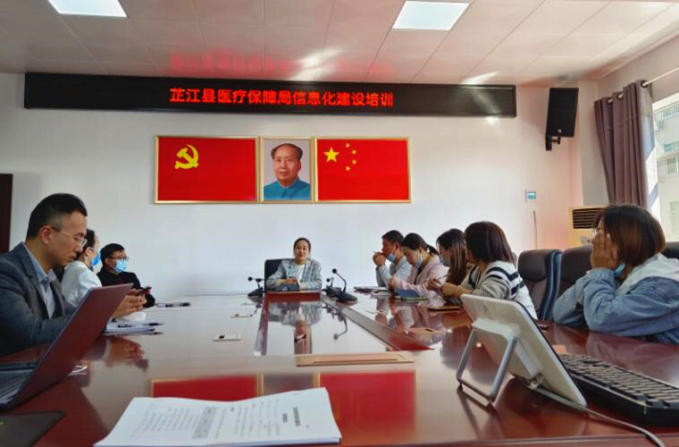 芷江：强化医疗保险壁垒 助力乡村振兴发展