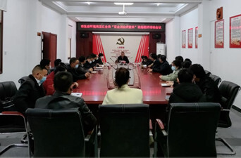 三整顿两提升丨怀化市生态环境局芷江分局开展“百企万众评股长”测评活动