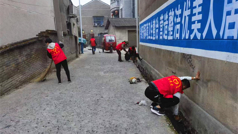 芷江镇：文明实践“志愿红”  助力人居环境再提升