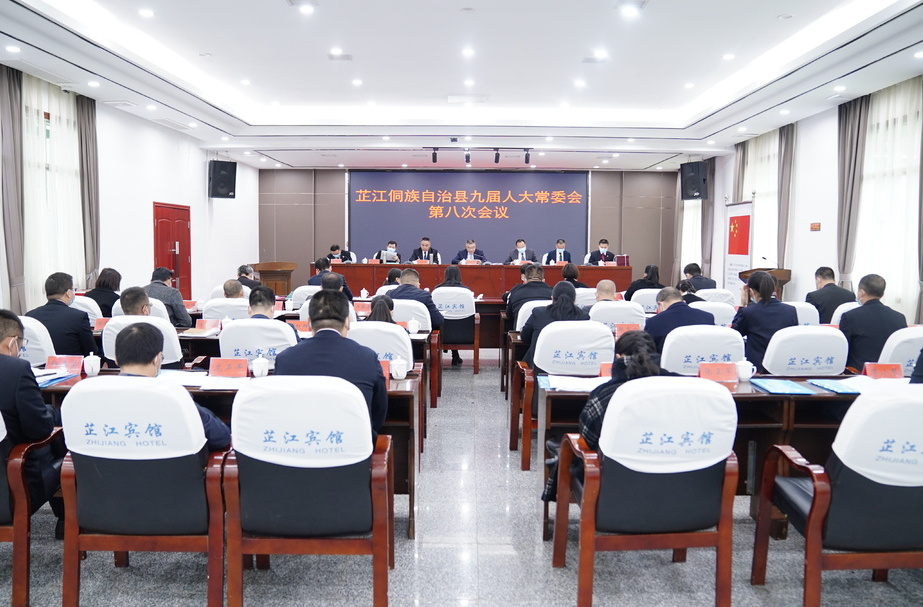 县九届人大常委会第八次会议召开