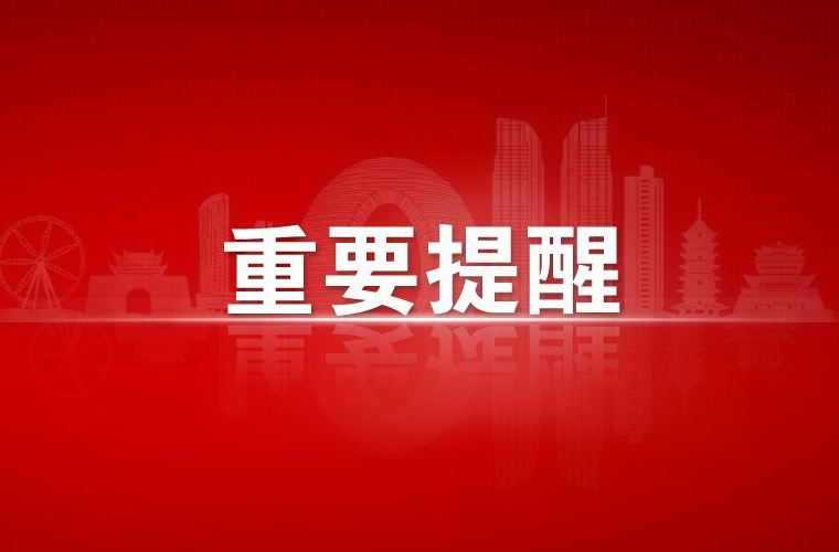 芷江疫情防控指挥部提醒您：县城区物资储备充足，无需担心食品供应问题