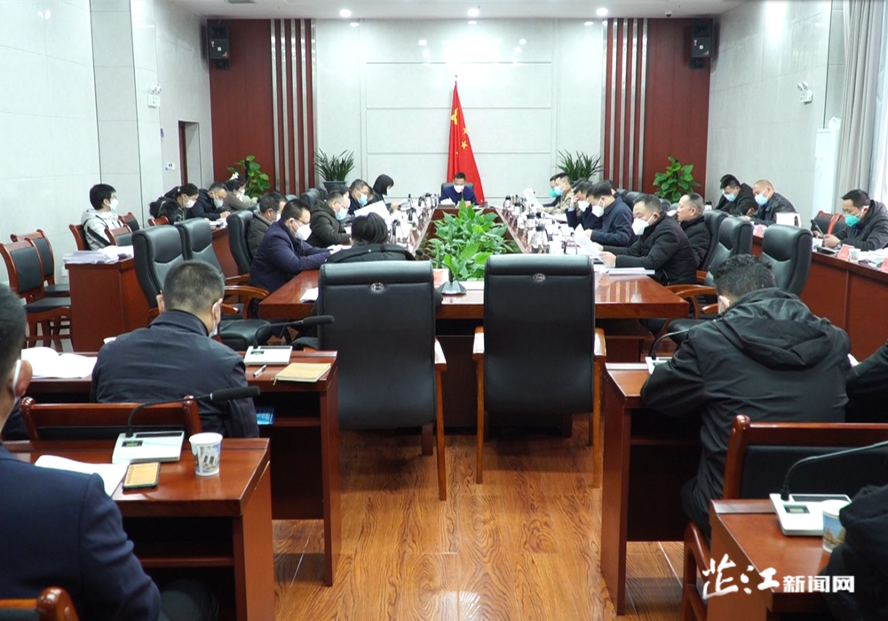 第九届县人民政府2022年第十四次常务会议召开