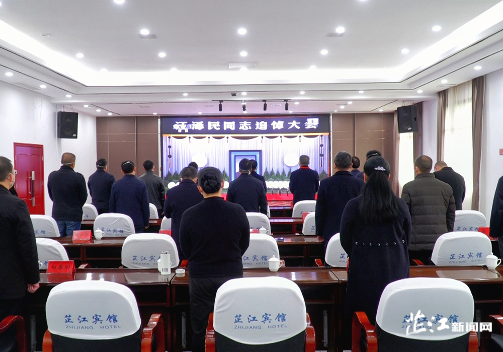芷江：沉痛哀悼 深切缅怀江泽民同志