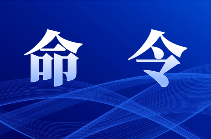 关于严格佩戴口罩的命令