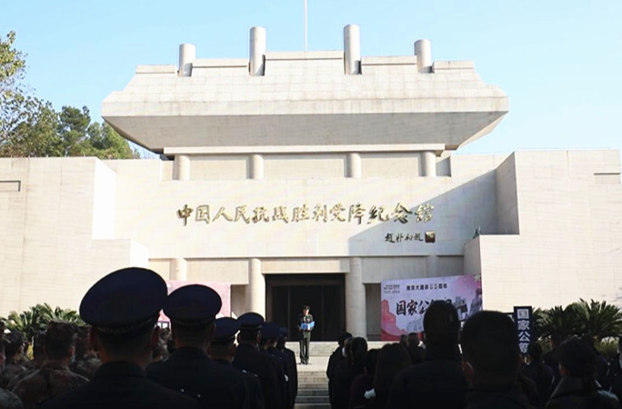 芷江举行南京大屠杀死难者国家公祭日活动