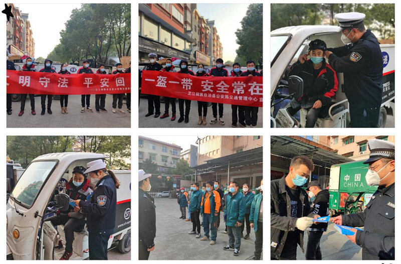 芷江交警开展“双十二”快递交通安全宣传活动