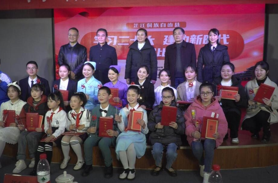芷江2022年“学习二十大•建功新时代”演讲比赛总决赛圆满落幕