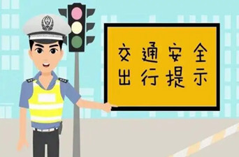 芷江交通运输局：雨雪冰冻灾害天气交通安全提示
