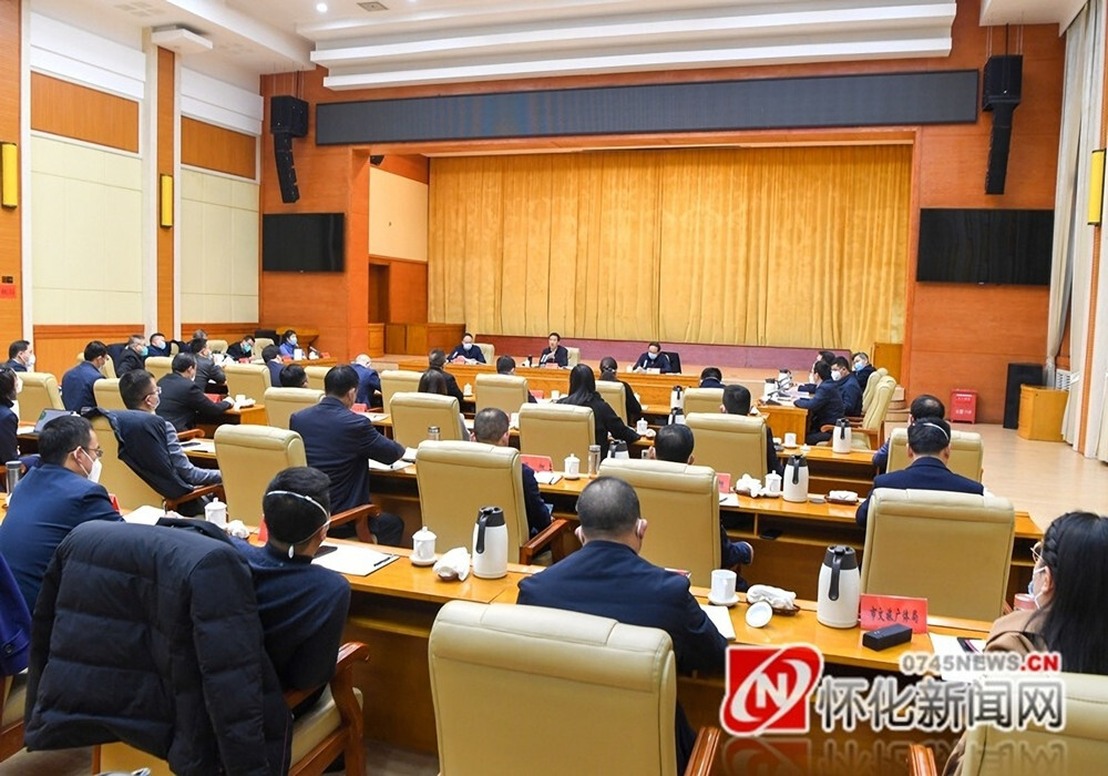 许忠建主持召开全市金融工作座谈会