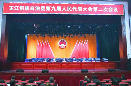 芷江侗族自治县第九届人民代表大会第二次会议召开大会预备会议开展分团活动