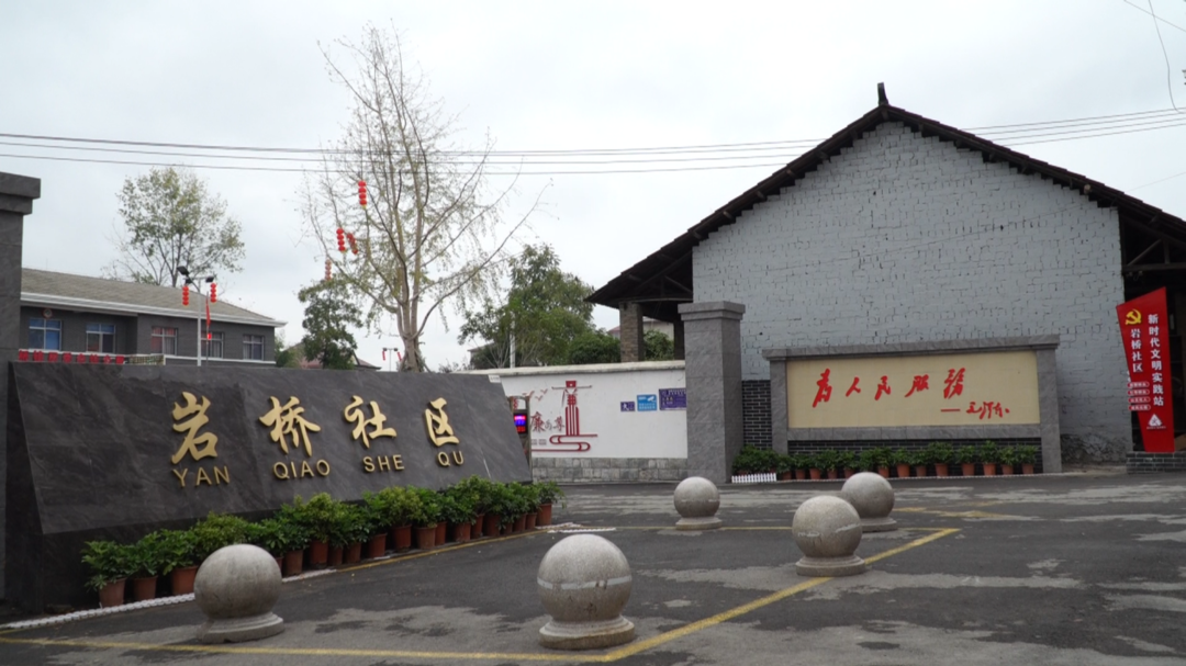 人民选我当代表  我当代表为人民丨刘爱斌：扎根社区  当好社区好书记、人民好代表