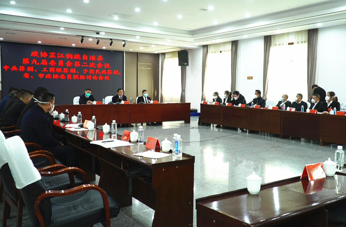 政协芷江侗族自治县第九届委员会第二次会议 截至2022年12月17日12时 共收到提案53件