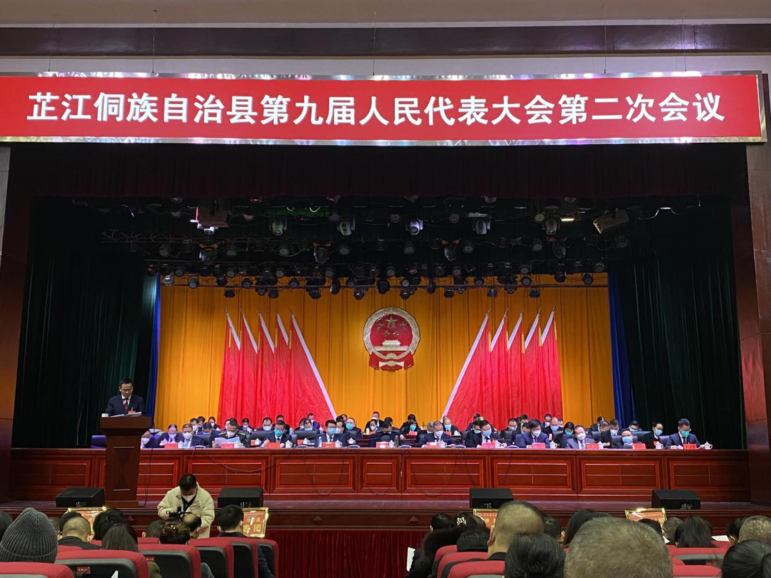 快讯：梁元和作政府工作报告