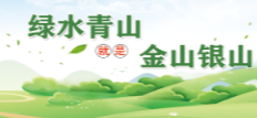 乡村美景绘出振兴梦——芷江开展农村人居环境整治助力县域经济腾飞