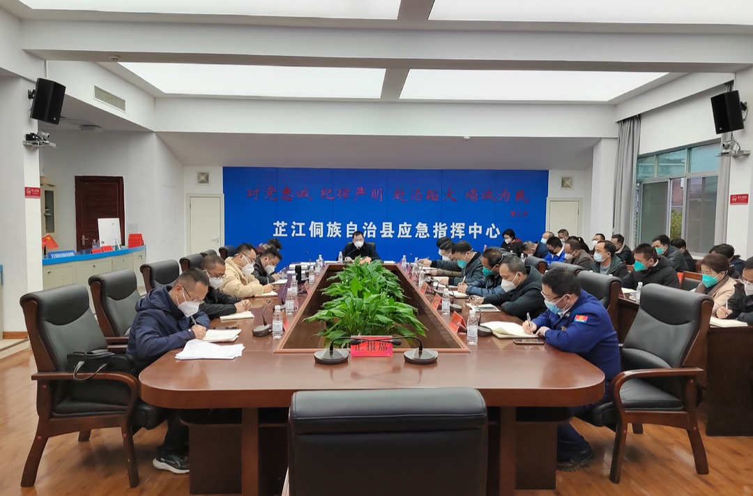 县安委会2022年第四次全会暨岁末年初安全生产、森林防火工作部署视频会议召开