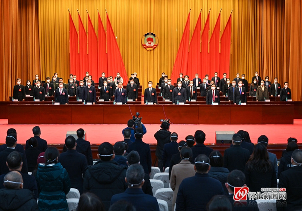 怀化市政协六届二次会议胜利闭幕