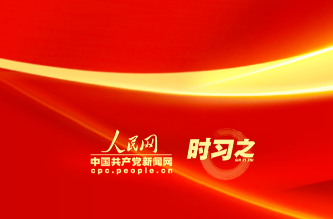 驰而不息！2022年习近平这样强调全面从严治党