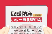 紧急！请扩散！