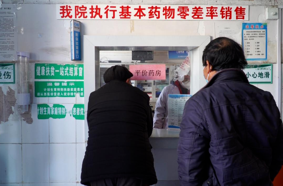 芷江：落实药品保供保价 解决群众“急忧盼”