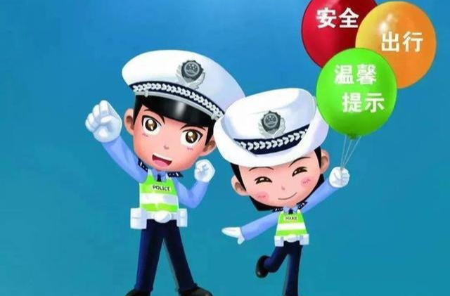 芷江县交通运输局春运交通安全温馨提示