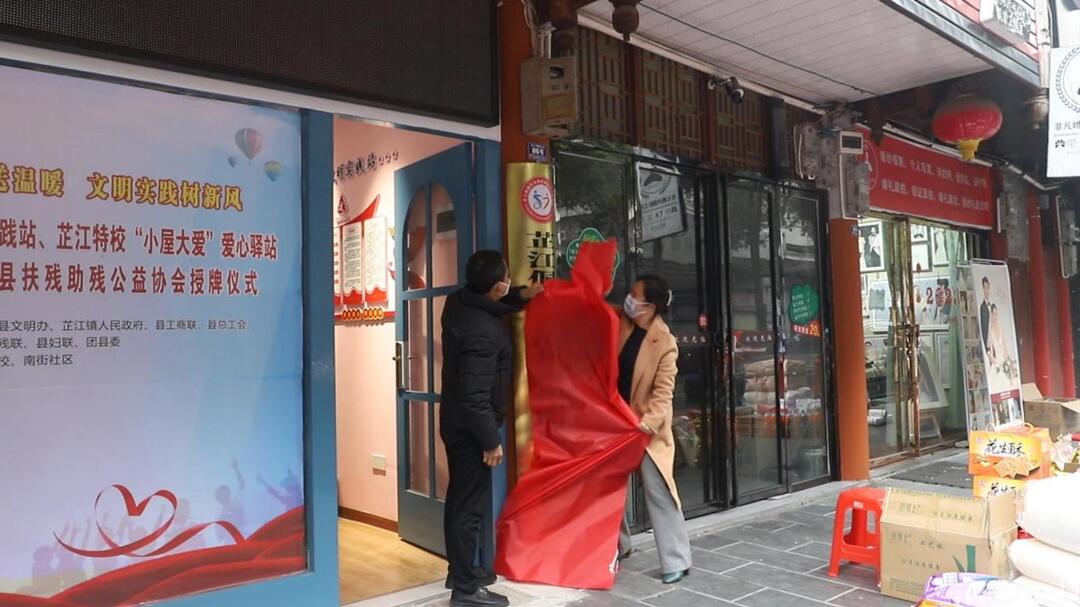 芷江：2万元物资助困难残疾人温暖过冬