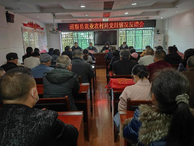芷江：八届县委第三、四、五巡察组反馈会召开