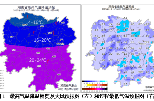 气象报告 | 13日晚至15日全省有一次寒潮大风低温雨雪冰冻过程