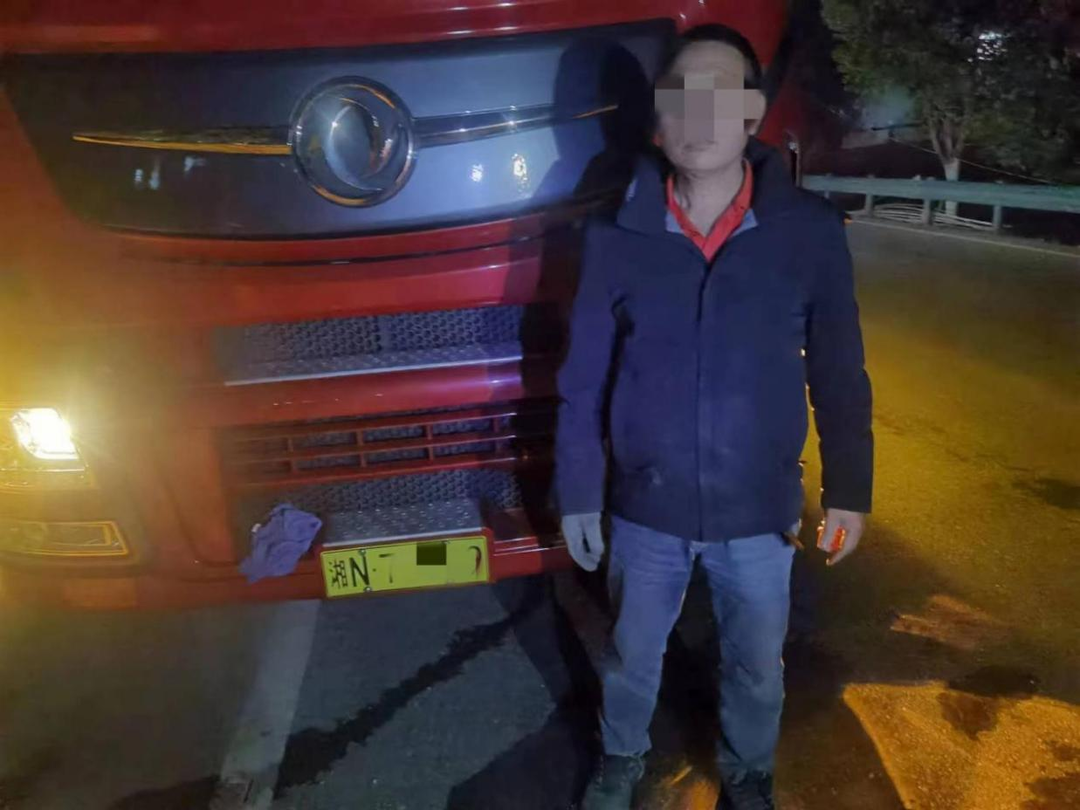 为逃避违法曝光 芷江一司机故意遮挡号牌被查处