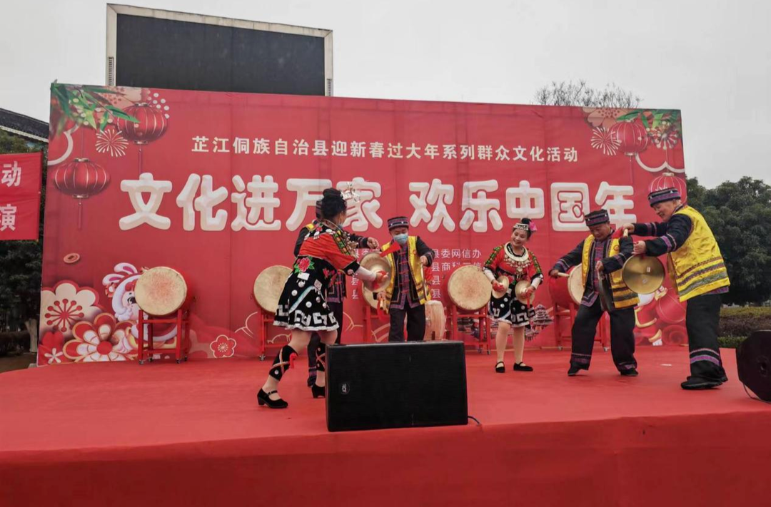 新年氛围感拉满！芷江“文化进万家 欢乐中国年”迎新春过大年系列群众文化活动拉开序幕