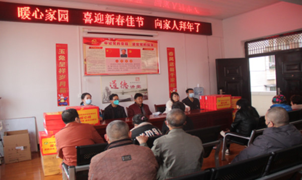 新春走基层送温暖|关爱特殊家庭 深深情意暖人心：芷江卫健局、计生协慰问特殊家庭