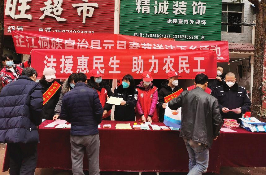 芷江司法局：法援护权益，民工不忧“薪”