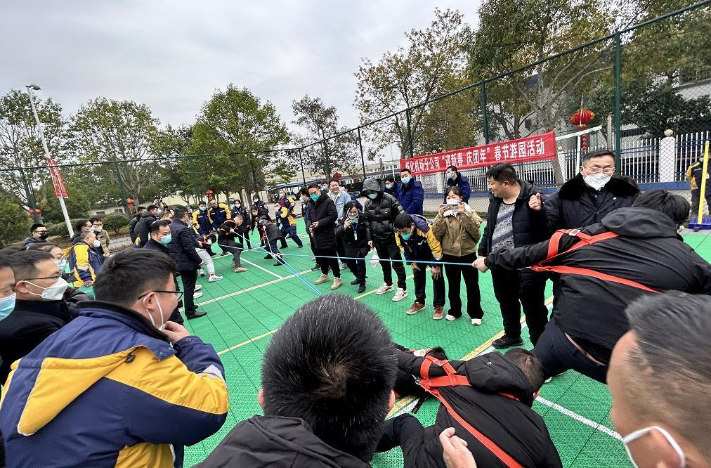 怀化芷江机场工会开展“迎新春 庆团年” 春节游园会