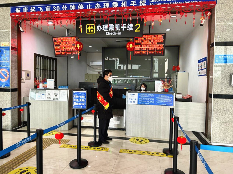 怀化芷江机场全力推动航线航班恢复 “暖心”保障旅客无忧畅行迎春运