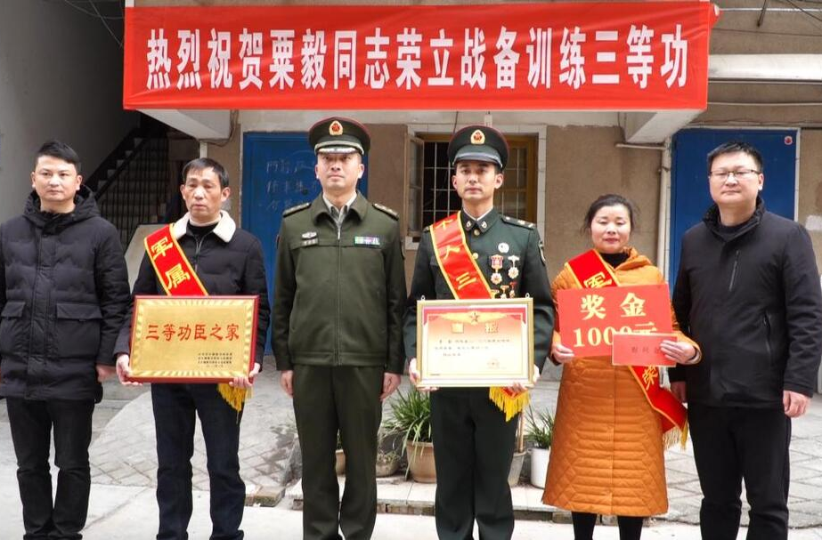 芷江：立功送喜报 尊崇暖人心